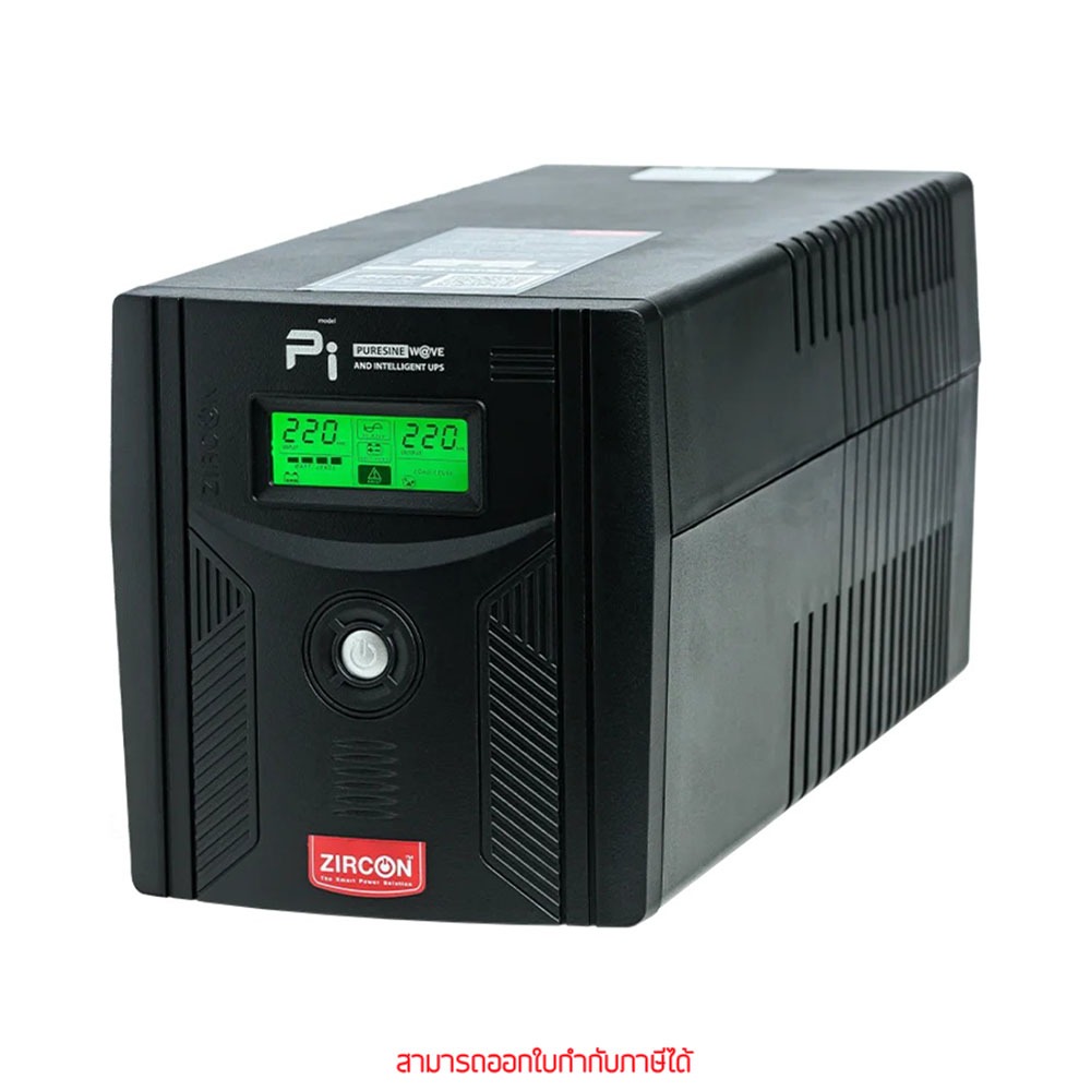 Zircon Pi Series Pure Sine Wave Ups เครื่องสำรองไฟ ราคา ถูกที่สุด ดีลบีเคเค แกลเลอรีภาพที่ 4