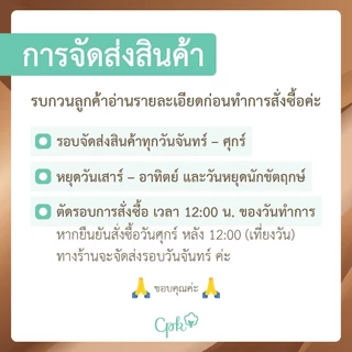 Cpk ผ้าเช็ดหน้า 13x13นิ้ว (33x33ซม.) ลายก้างปลา Cotton100% ซับน้ำดี เกรดA 1 ผืน