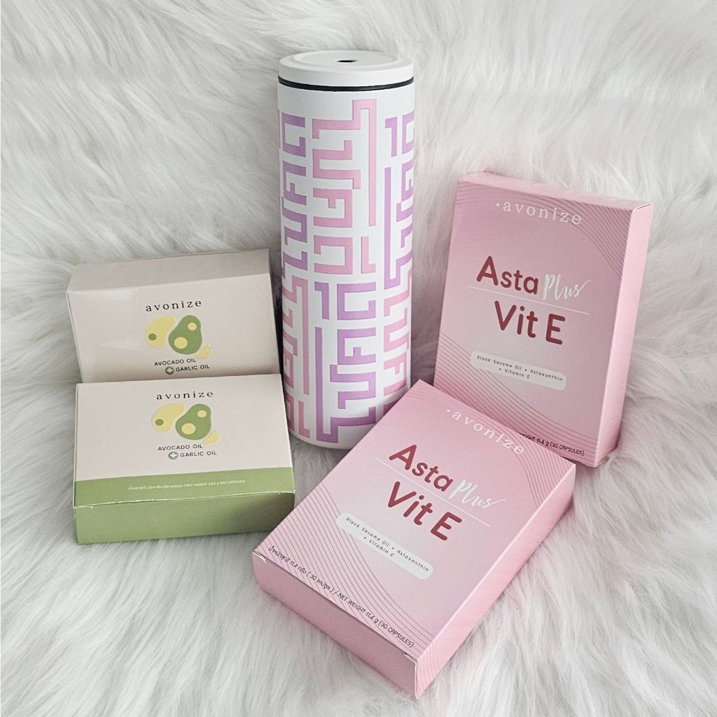 โปรพิเศษ แก้วเก็บความเย็นสีขาว พาดลาย โชคดี รัก มีสุข สีต่างๆ + Avonize Avocado Oil plus Garlic Oil 2+Avonize Asta Plus2