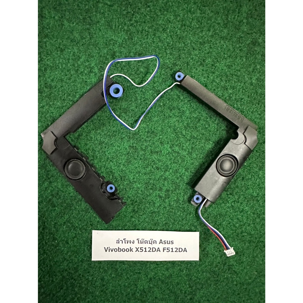 ลำโพงโน้ตบุ๊ค ASUS Vivobook X512DA F512DA  1 คู่