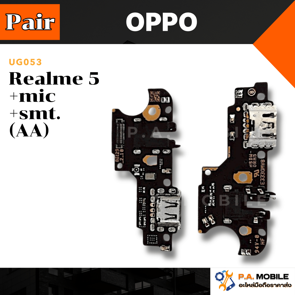 แพรตูดชาร์จ OPPO Relme5 งาน(AA)