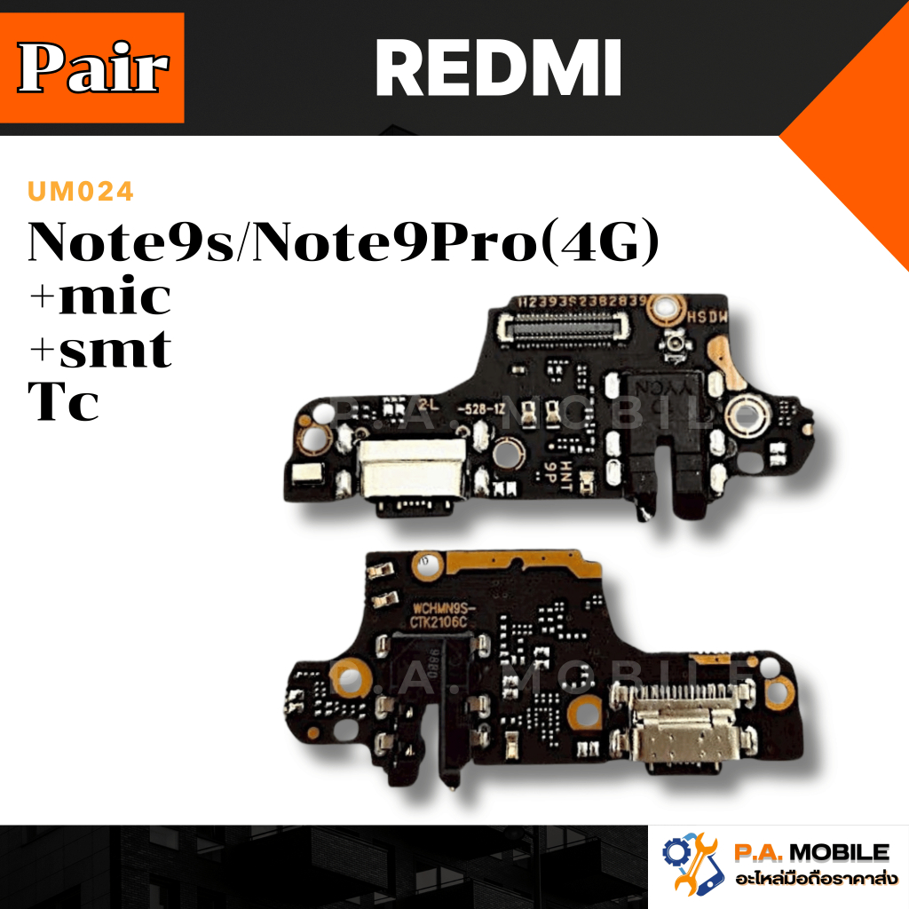 แพรตูดชาร์จ REDmi Note9s/Note9Pro(4G) (+mic+smt)Tc
