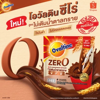 Ovaltine โอวัลติน 3อิน 1 สูตรซีโร่ ไม่เติมน้ำตาลทราย 30 กรัม รุ่น 14 ซอง x2 แพ็ค