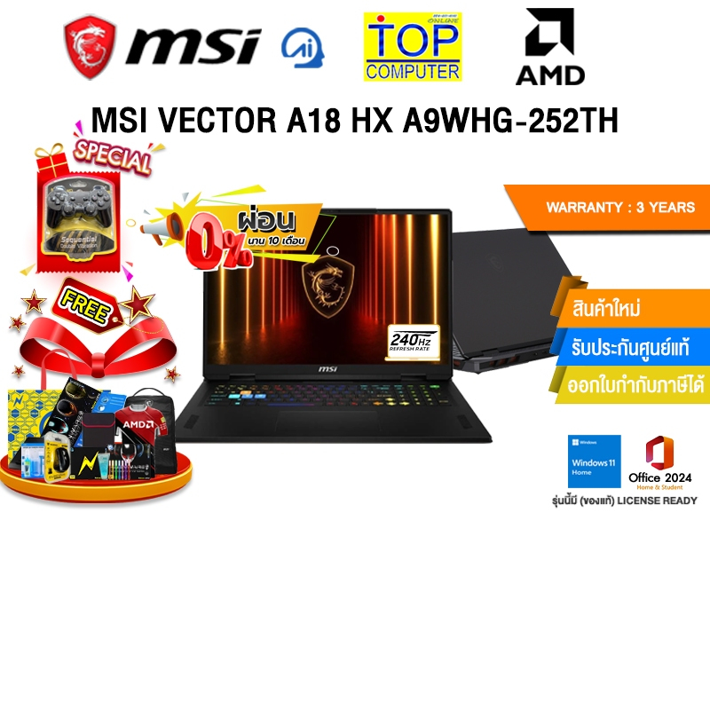 [ผ่อน 0% 10 ด.]MSI VECTOR A18 HX A9WHG-252TH /R9 9955HX/ประกัน 3 Years