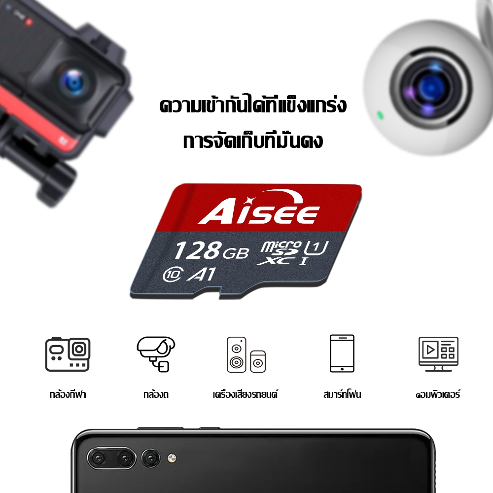 【ของแท้】เมมโมรี่การ์ดกล้องวงจรปิด Micro SD Card SDHC 32GB 64GB 128GB  Class10 Memory Card ใช้สําหรับการบันทึกวิดีโอ - รูปที่ 3