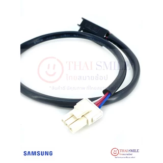 เซ็นเซอร์สวิตประตูเครื่องซักผ้า SAMSUNG ซัมซุง 4 สาย 300V (แท้)