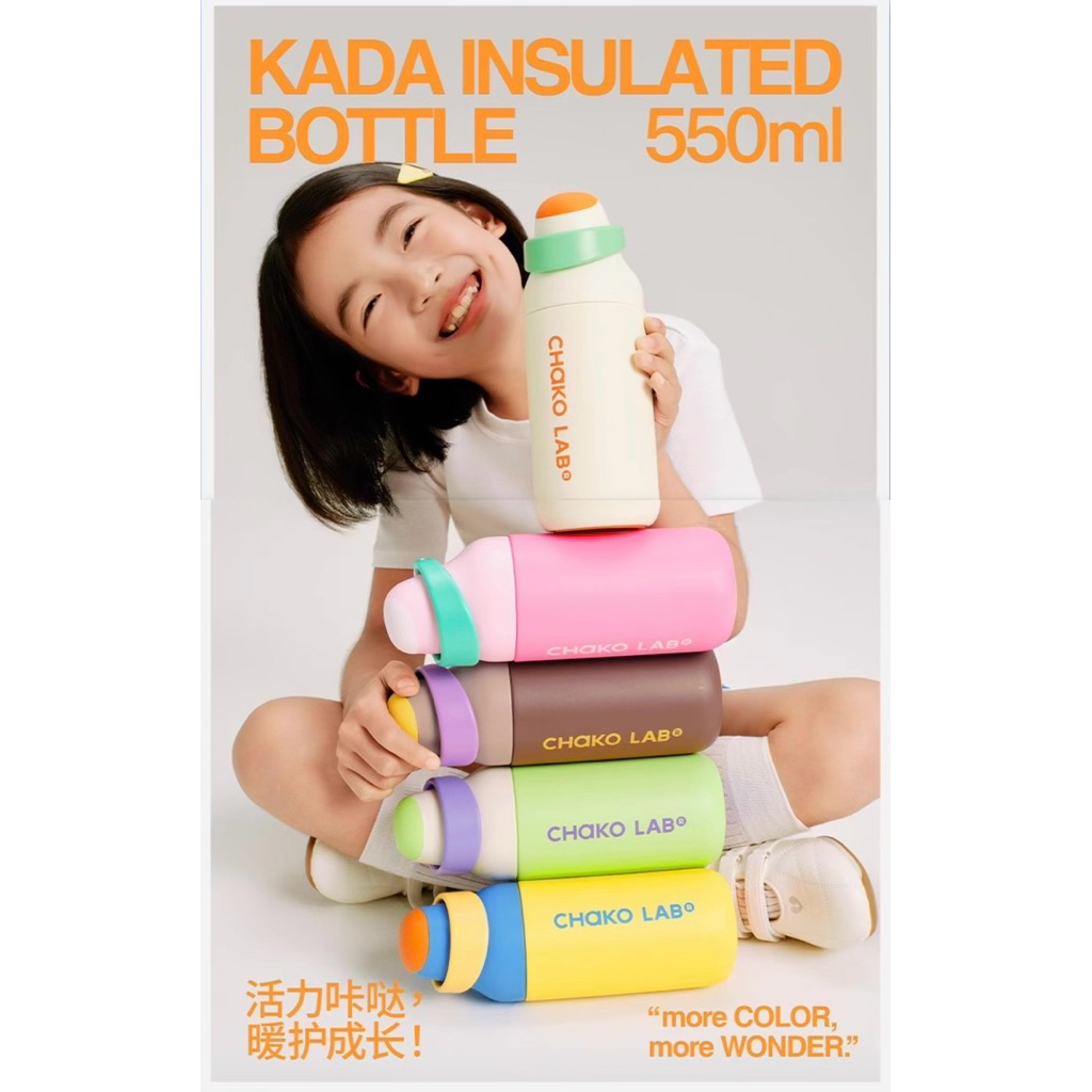 (พร้อมส่งจากไทย) Chako Lab KADA ขวดเก็บความเย็น ความจุ 550ml หลอดในตัว แถมแปรงล้างหลอดทุกคำสั่งซื้อ