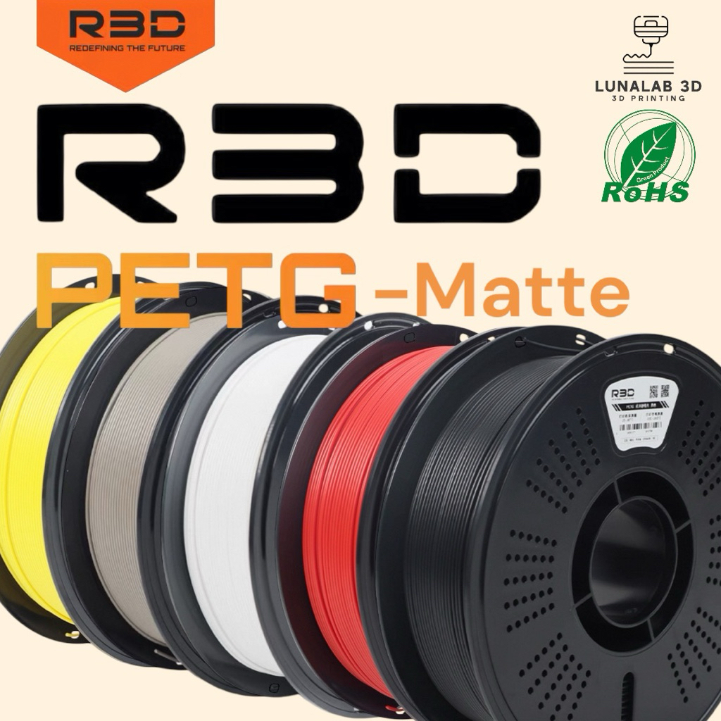 (ส่งด่วน) R3D PETG-Matte สีด้าน Filament 1.75MM 1KG เส้นพลาสติกสีด้าน 3D LUNALAB3D