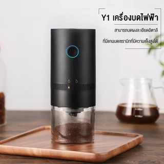 LENODI เครื่องบดกาแฟอัตโนมัติ เครื่องบดเมล็ดกาแฟแบบมือ ขนาดเล็กเล็กในครัวเรือน พกพาสะดวก บดอย่างรวดเร็ว