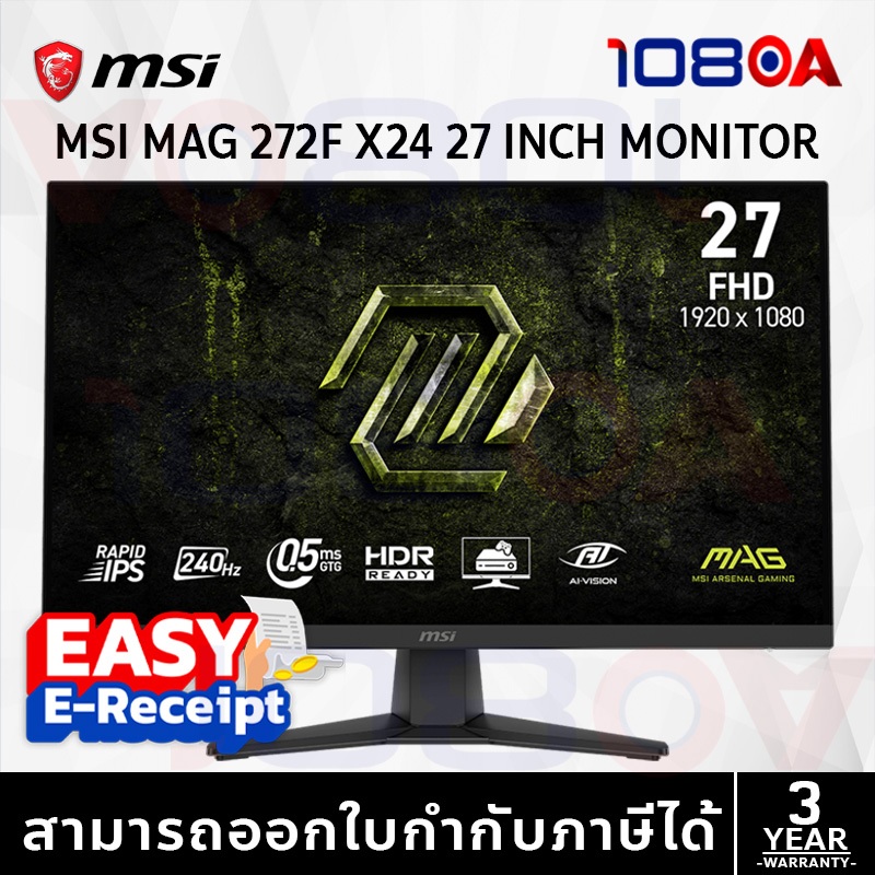 MSI MAG 272F X24 | จอเกมมิ่ง 27" IPS 240Hz 0.5ms | HDR, Adaptive Sync ประกันศูนย์ 3 ปี By 108OA
