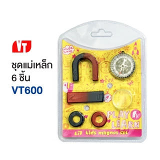 แม่เหล็ก ชุดแม่เหล็ก แท่งแม่เหล็ก แม่เหล็กตัวยู แม่เหล็กเกือกม้า MAGNET สำหรับ ทดลองวิทยาศาสตร์ WAKU