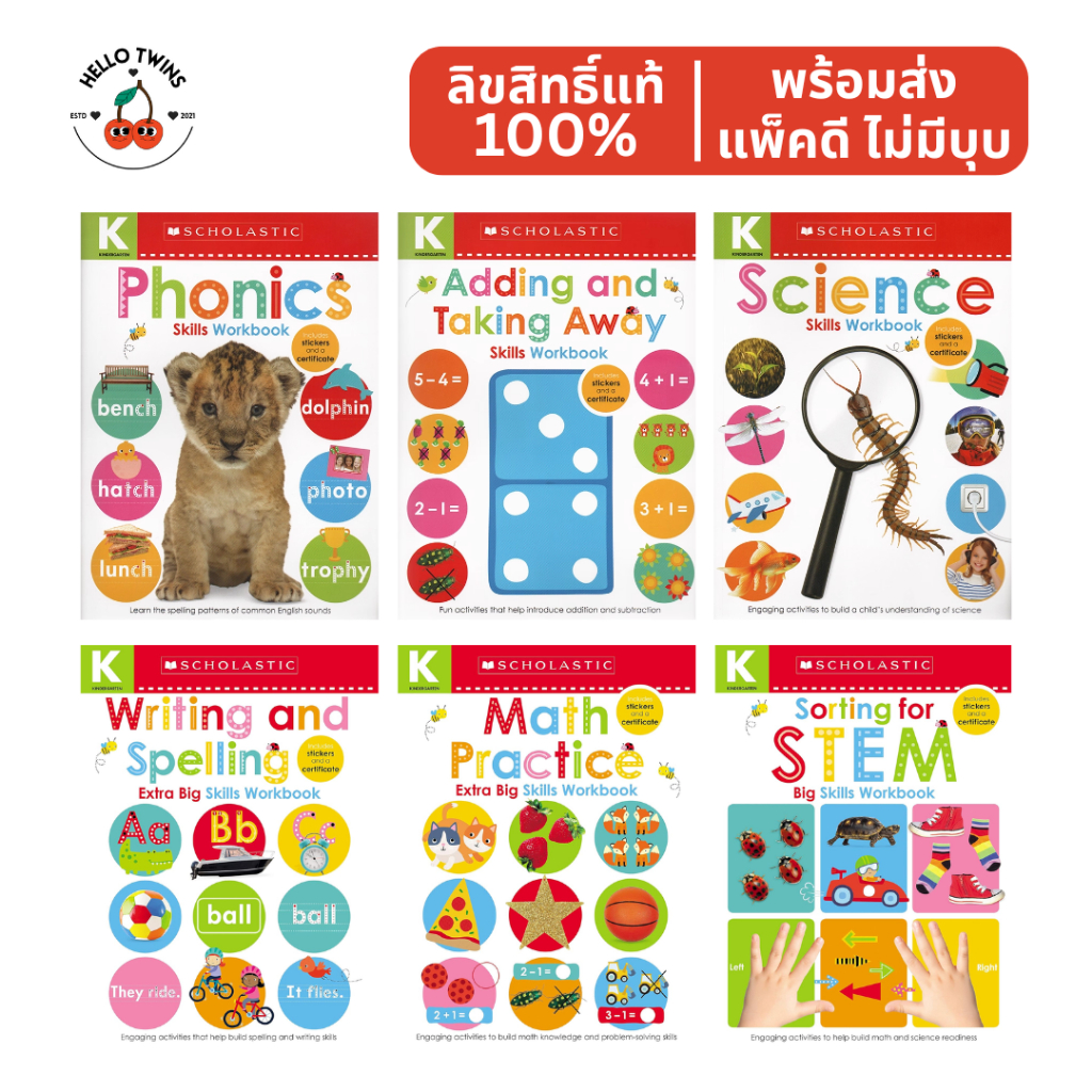 พร้อมส่ง ✅ Scholastic Skills Workbook – Kindergarten (Ages 4–6) แบบฝึกหัดเสริมทักษะ