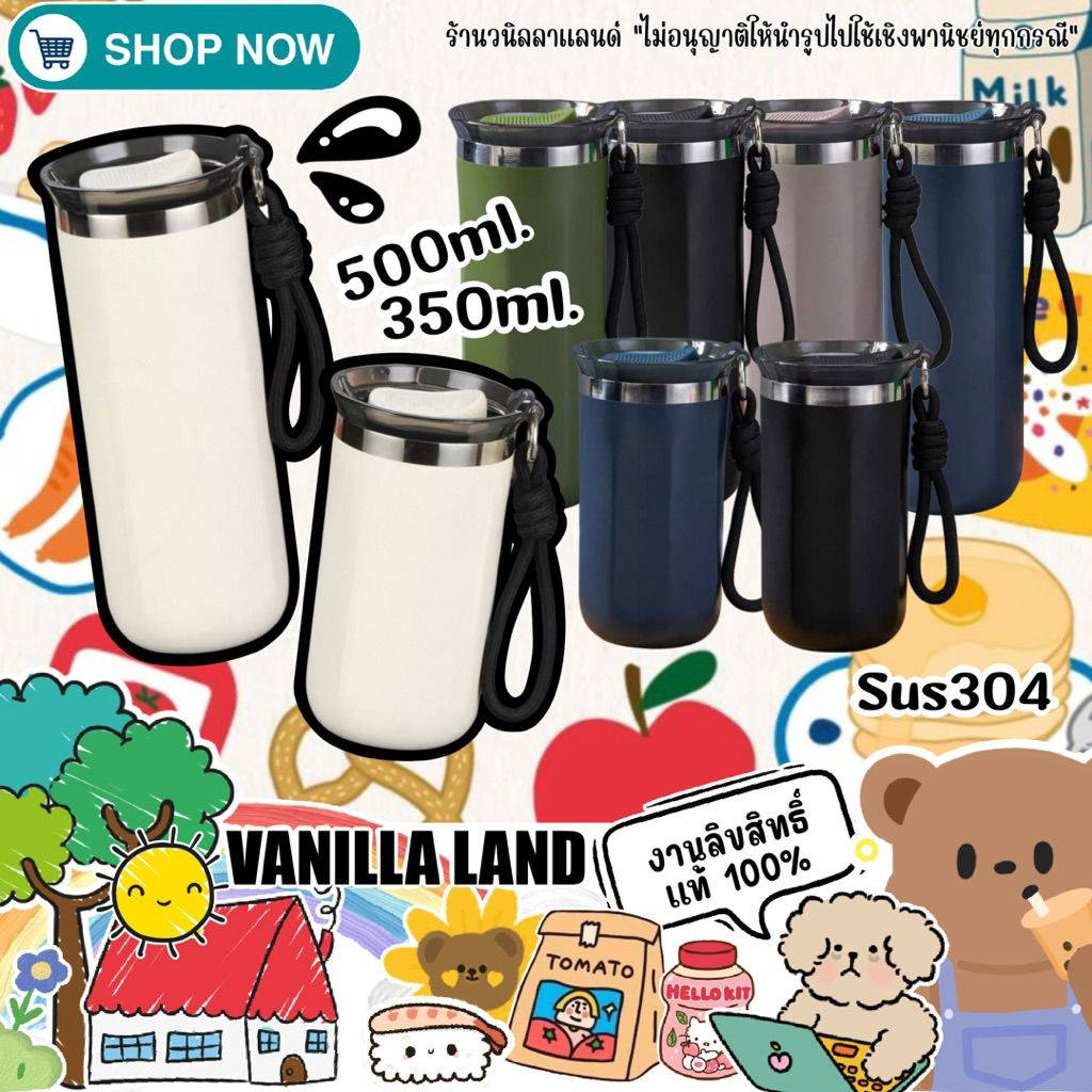 กระบอกน้ำ แก้วน้ำเก็บอุณหภูมิ 350ml./500ml. Sus304