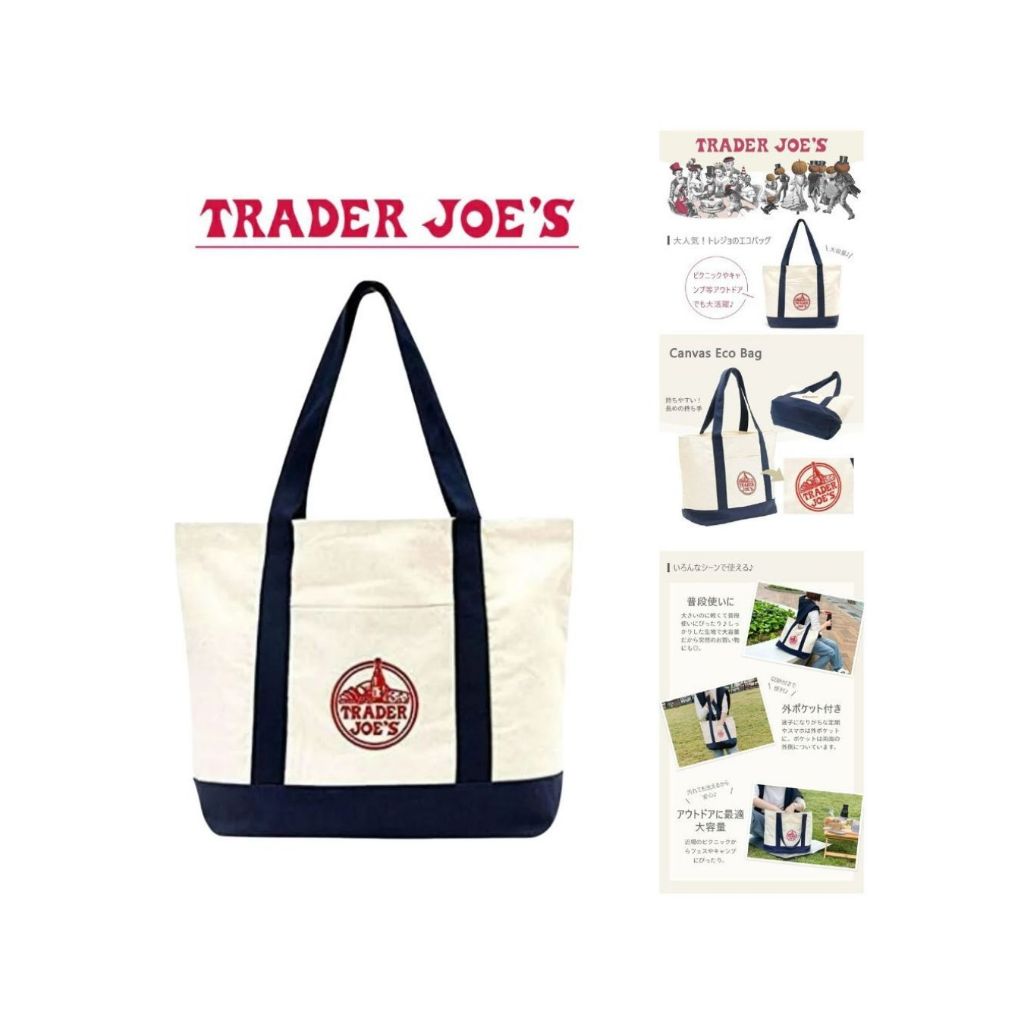 Trader Joe's Large Signature Tote Bag
