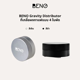 BENO Gravity Distributor