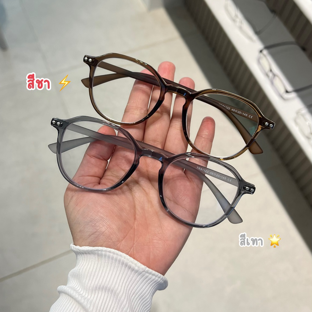 กรอบแว่น Nuffy +เลนส์แท้ ตัดใหม่ 100% กรองแสงสีฟ้า (เลนส์แท้) พร้อมตัดตามค่าสายตาได้ (ไม่บวกเพิ่ม) แจ้งสายตาในแชทได้ค่า