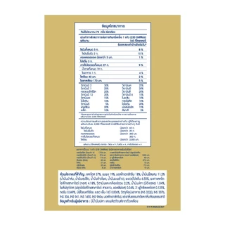 นมไฮคิว พลัส ซูเปอร์โกลด์ ซินไบโอ นมผงสูตร3 1650 กรัม HiQ Super Gold Synbio