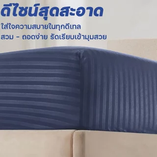ผ้าปูที่นอน satin 6 ฟุต/5 ฟุต/4 ฟุต /3.5 ฟุต/3 ฟุต เหมาะกับทุกฤดู นุ่มสบายและทนทาน（เฉพาะผ้าปูที่นอน）