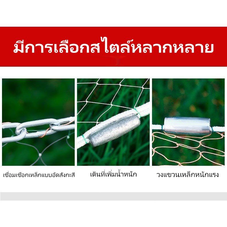 แหฝรั่ง แหปลาซิว แหจับปลา ด้ายไนล่อน ตาแหกว้าง 2เซน บานสุด 8ศอก-16ศอก ขึ้นเพลาพร้อมใช้งาน ลูกหนัก แห ใช้งานง่าย - รูปที่ 4