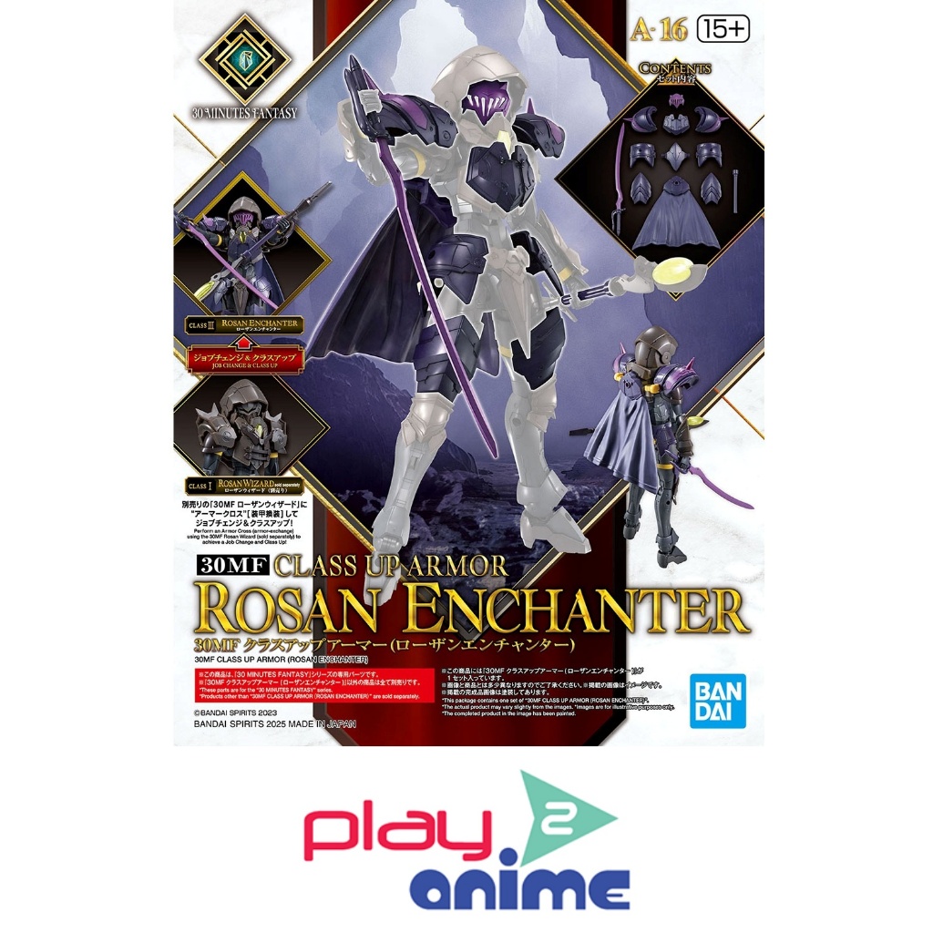 Bandai 30MF CLASS UP ARMOR (ROSAN ENCHANTER) (Plastic model)