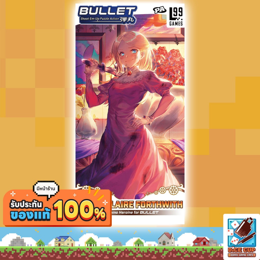 [ของแท้] Bullet: Anne-Claire Forthwith Board Game