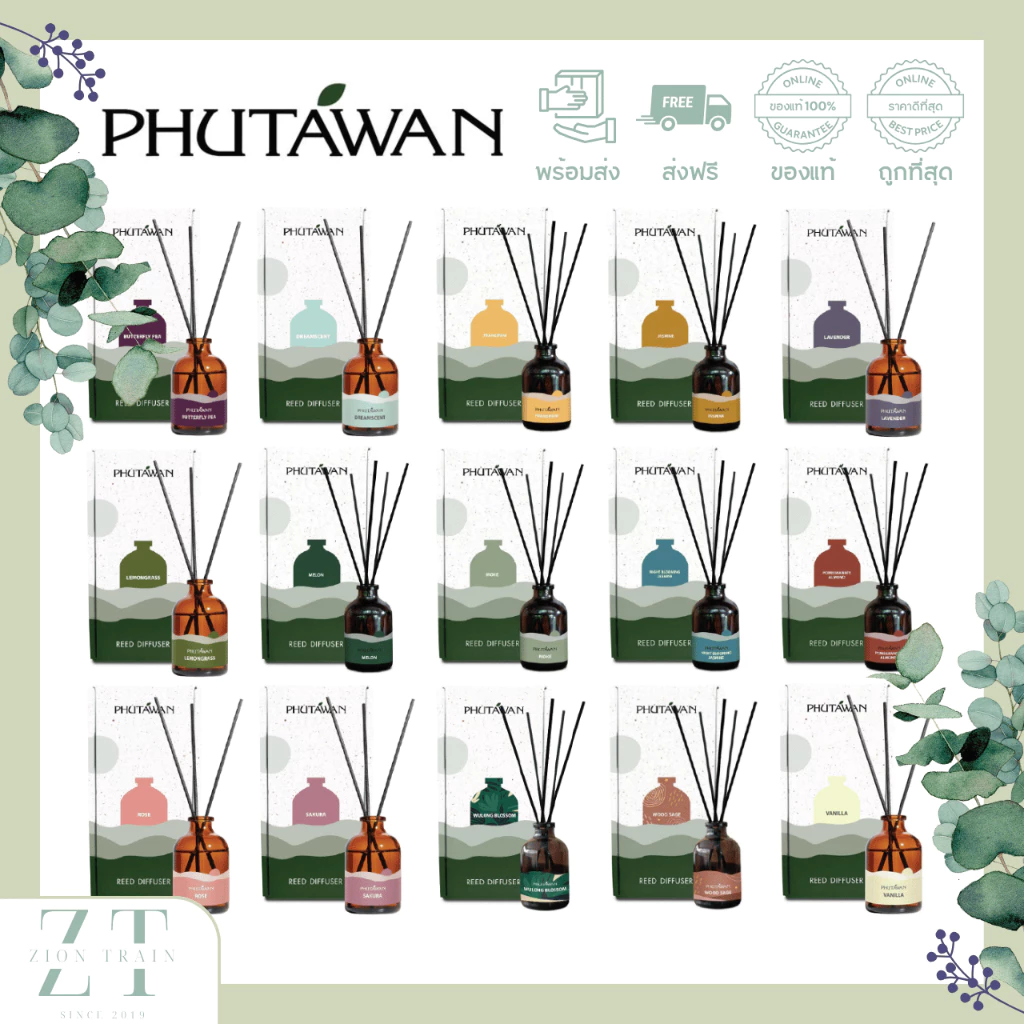 พร้อมส่ง🔥 Phutawan Reed Diffuser ก้านไม้หอมปรับอากาศ 50 ml ภูตะวัน