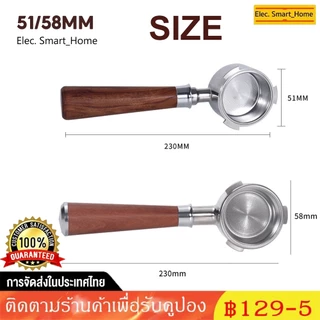☕☕ 51/58mm ก้านชงกาแฟ ด้ามชงกาแฟ หัวชงกาแฟ Bottomless Portafilter stainless 304