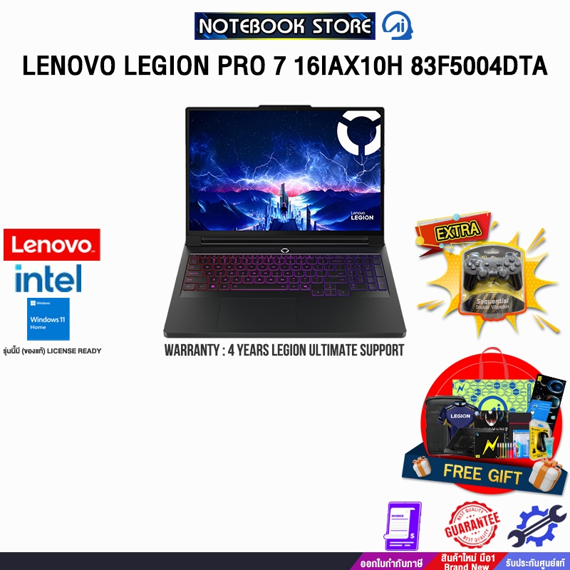 LENOVO LEGION PRO 7 16IAX10H 83F5004DTA /Ultra 9 275HX /ประกัน 4 Years Legion Ultimate Support -IPMA