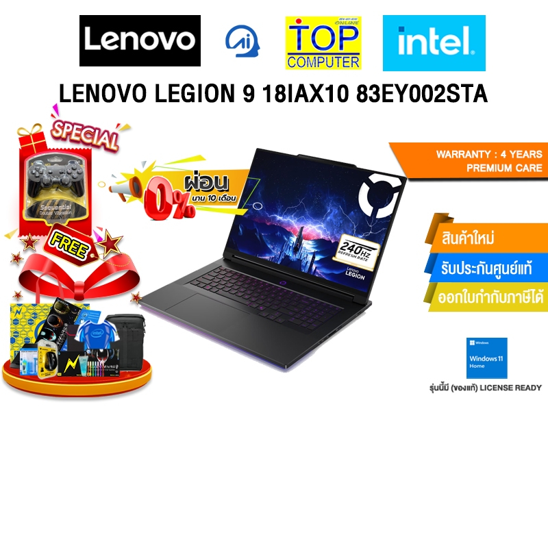 [ผ่อน 0% 10 ด.]LENOVO LEGION 9 18IAX10 83EY002STA /Ultra 9 275HX/ประกัน 4 Years Premium Care