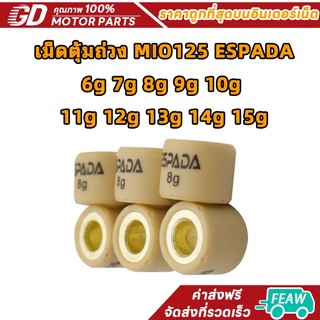 AAA เม็ดตุ้มถ่วง Mio125/N-MAX/AEROX/fazzio/Elegance/NOUVO135/FINO125-i/Q-BIX/GT125/GRAND FILANO/HYBRID เเต่ง 6-15g