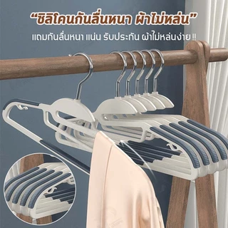 [1 แพ็ค 10 ชิ้น] ไม้แขวนเสื้อพลาสติก ไม้เเขวนขอบกันลื่น แขวนผ้า รุ่นกันลื่น ตะขอเเขวนสายเดี่ยว มีให้เลือก 4 สี COD