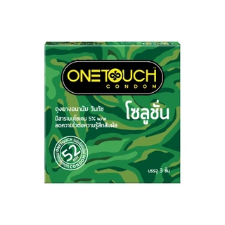 Onetouch ถุงยางอนามัย ขนาด 52 mm. รุ่น โซลูชั่น 3 ชิ้น x 3
