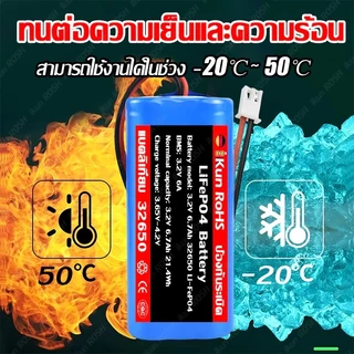แบตเตอรี่ลิเธียม3.2V LifePo4 รุ่น32650มีวงจรBMSป้อนกันควบคุม การชาร์จสำหรับแบตในโคมไฟ/UFO/สปอร์ตไลท์ แบตเตอรี่เครื่องใช้