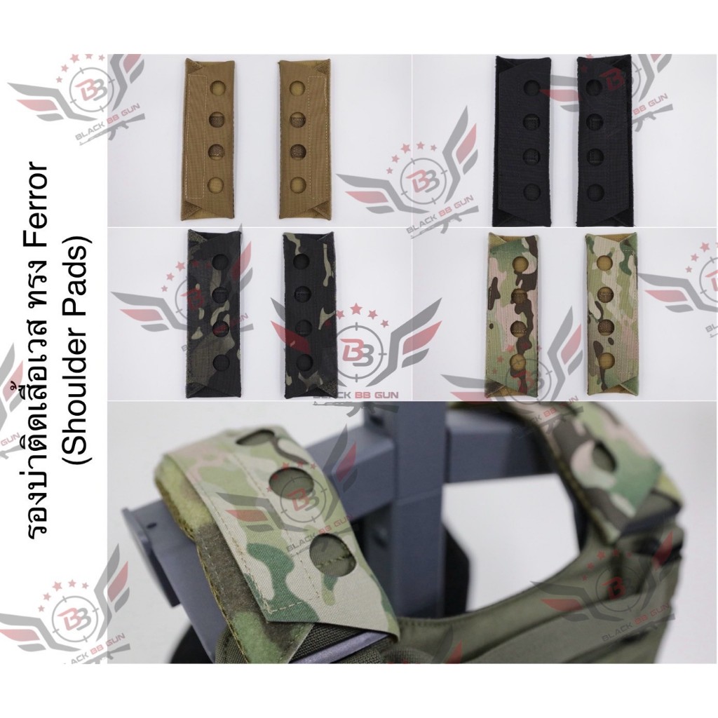 PB02 แผ่นรองไหล่ติดเสื้อเวส ทรง Ferror (แผ่นฟองน้ำรองบ่า) (Ferror Concepts Shoulder Pads) 20BP