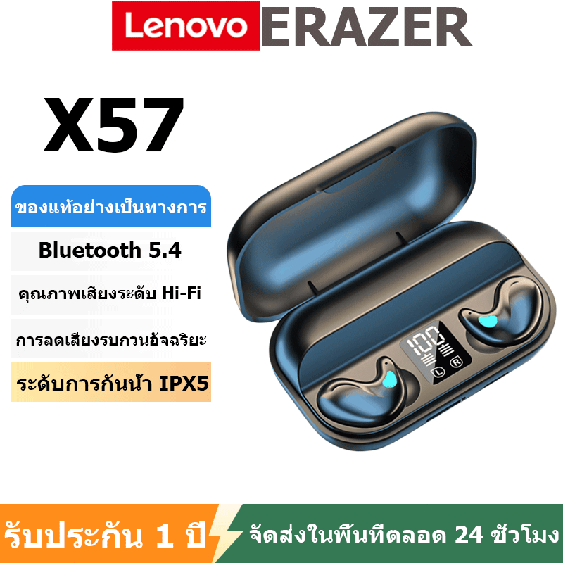 TWS หูฟัง X57 Bluetooth 5.4 ซ่อน Sleep ชุดหูฟังกีฬาหูฟังชนิดใส่ในหูกันน้ำ Mini หูฟังไร้สายพร้อมไมโครโฟน LED Digital Disp