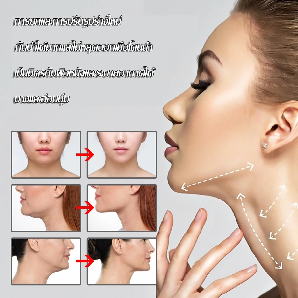 West Month เทปดึงหน้า สติ๊กเกอร์หน้าเรียว เทปยกกระชับใบหน้า ที่ดึงหน้า 1 กล่องมี 60 ชิ้นเล็ก แปะหน้า V หน้าเรียวลดเหนียง - รูปที่ 3