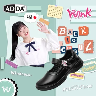 ADDA wink รองเท้านักเรียนหญิง เด็กนักเรียน 41T01W1 size 30-43 สีดำ
