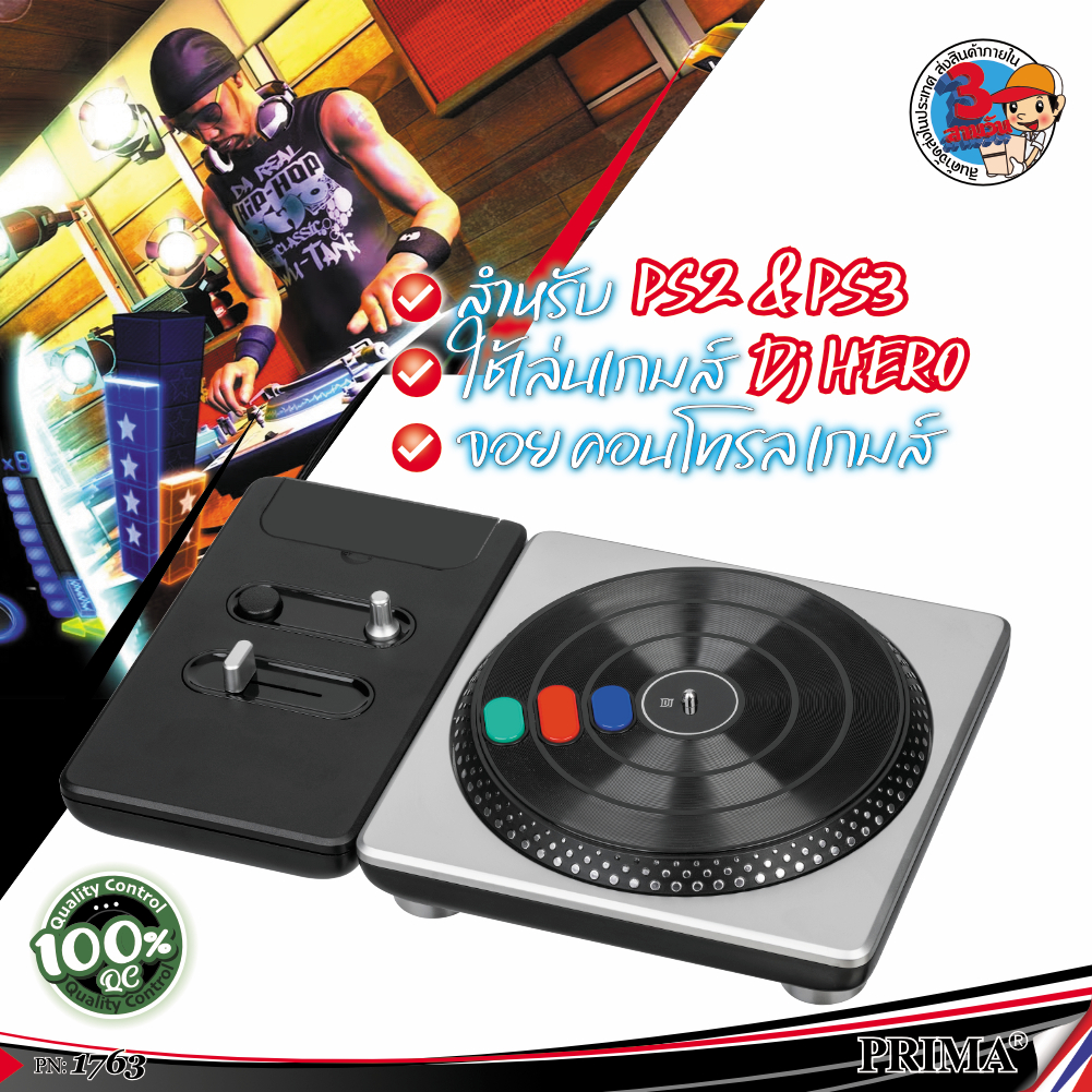 เครื่องเล่น DJ สำหรับอุปกรณ์ PS2 PS3 เครื่องเล่นเกมส์ ของแท้อุปกรณ์ครบเครื่องเล่นยุค 90s by.WINz