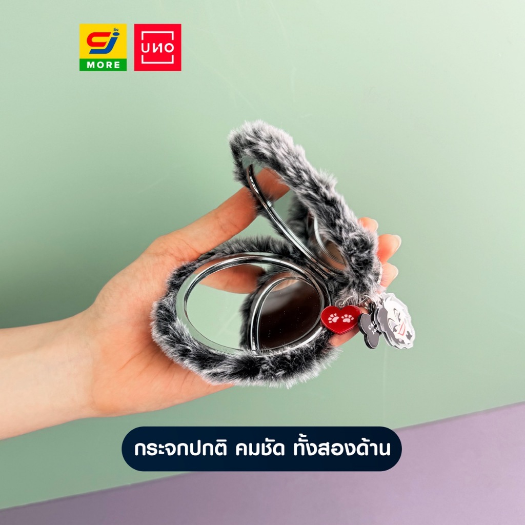 UNO ชุดพวงกุญแจกระจก Disney Villains