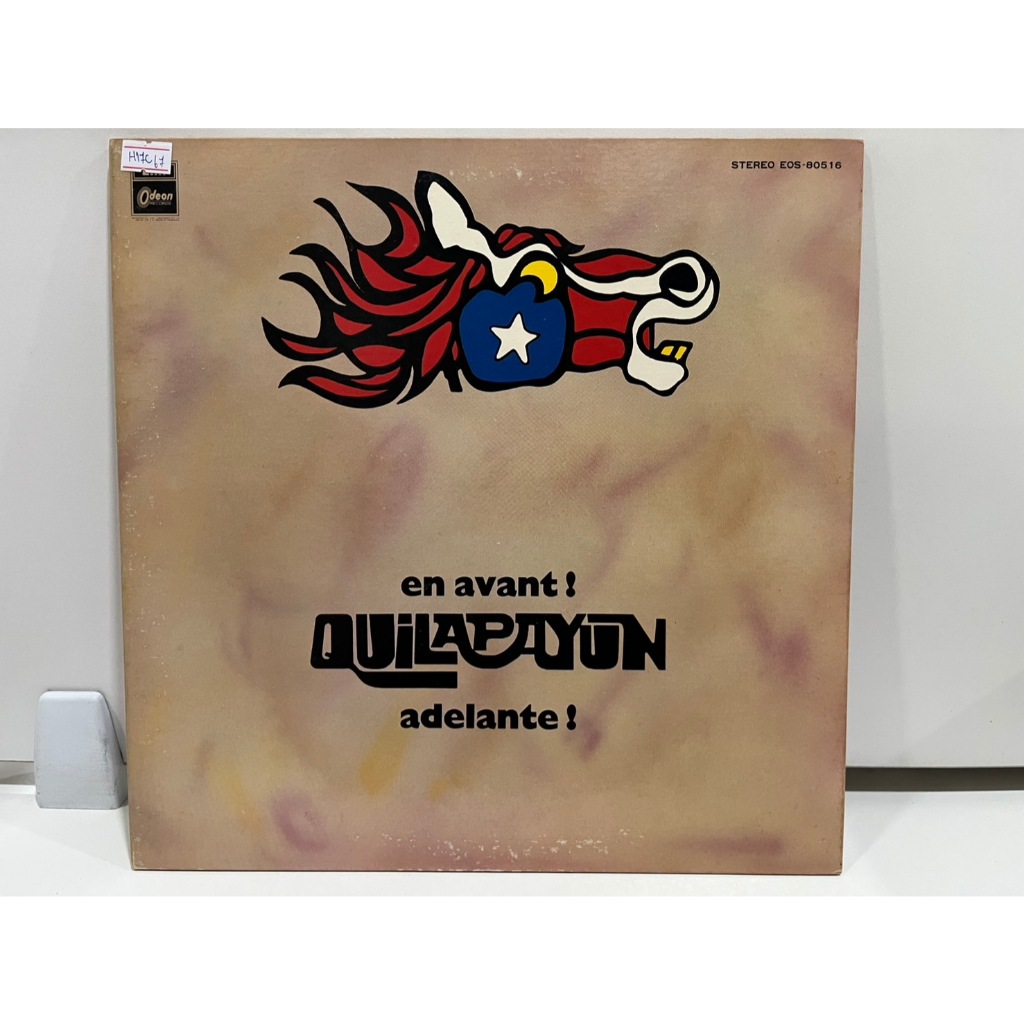 1LP Vinyl Records แผ่นเสียงไวนิล  QUILAPAYON En Avant! Adelante EOS-80516   (J7D235)