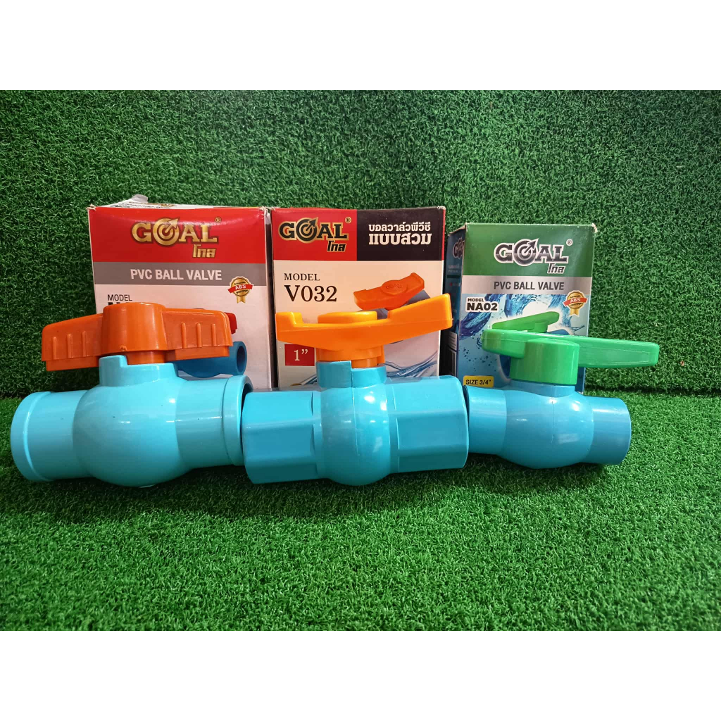 บอลวาล์ว 6หุนด้ามยาว เขียว NA02 #GOAL,บอลวาล์ว 1นิ้ว ทรงช้าง NA01 #GOAL,บอลวาล์ว 1นิ้ว ด้ามยาว ส้ม ท