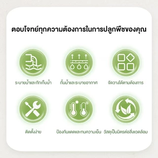 MAYILON กระถางต้นไม้ ปลูกผัก ถาดไดโซะ ปลูกผัก รางปลูกต้นไม้ กระถางราง กระถาง ถาดเพาะ กระบะปลูกผัก ยาว พลาสติกทนแดด