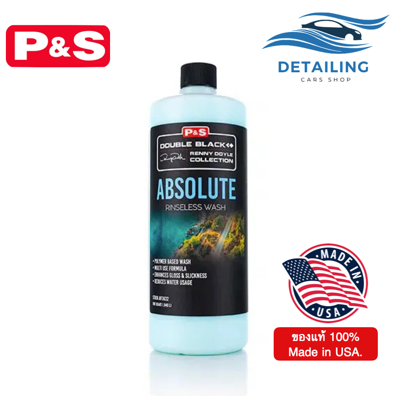 P&S Absolute Rinseless Wash น้ำยาล้างรถ สูตรเข้มข้น ปราศจากสารเคลือบ *พร้อมส่ง*