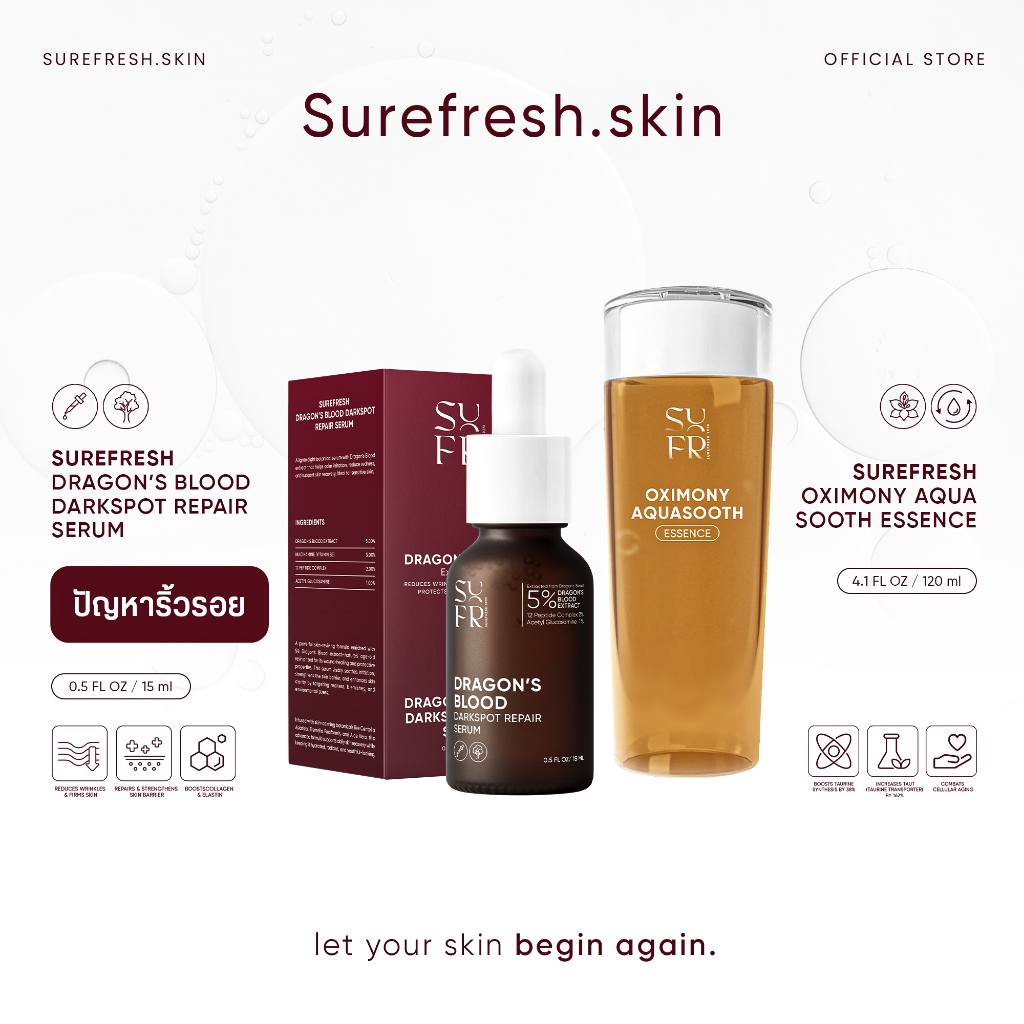 [Official] น้ำตบมอยส์ล่องหน + เซรั่มลดรอยชัวร์เฟรช SUREFRESH SKIN