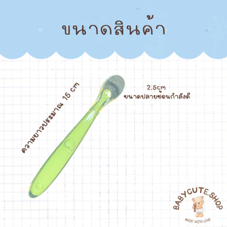 Babycute เซ็ตที่ดูดผลไม้แบบหมี และช้อนส้อม BLW แบบไม่มีกล่อง(ถ้วยด้ามบด ช้อนซิลิโคนปลายนิ่มใส แก้วใส ที่ดูดผลไม้ด้ามหมี)