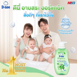 [เซ็ท2ขวด] D-nee ดีนี่ ออร์แกนิค สบู่เหลวอาบและสระ สบู่เหลวอาบนํ้าเด็ก สบู่เหลวอาบสระ (ขนาด 380x2 มล.)