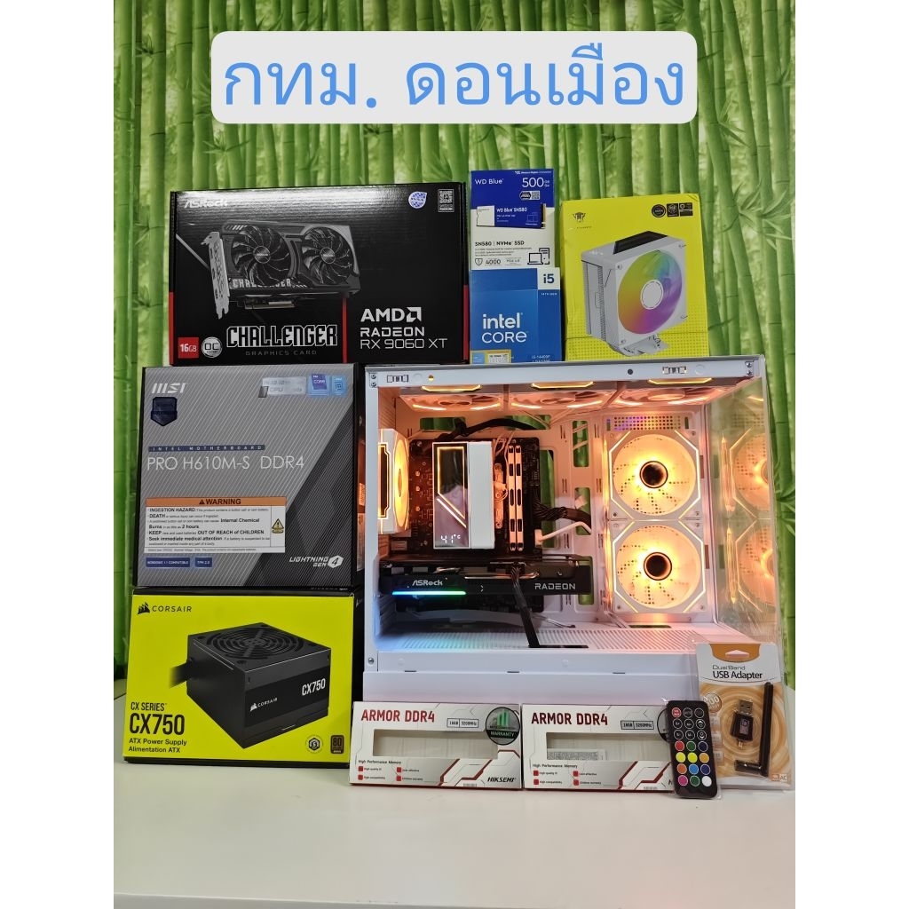 i514400f+rx9060xt vram16gb