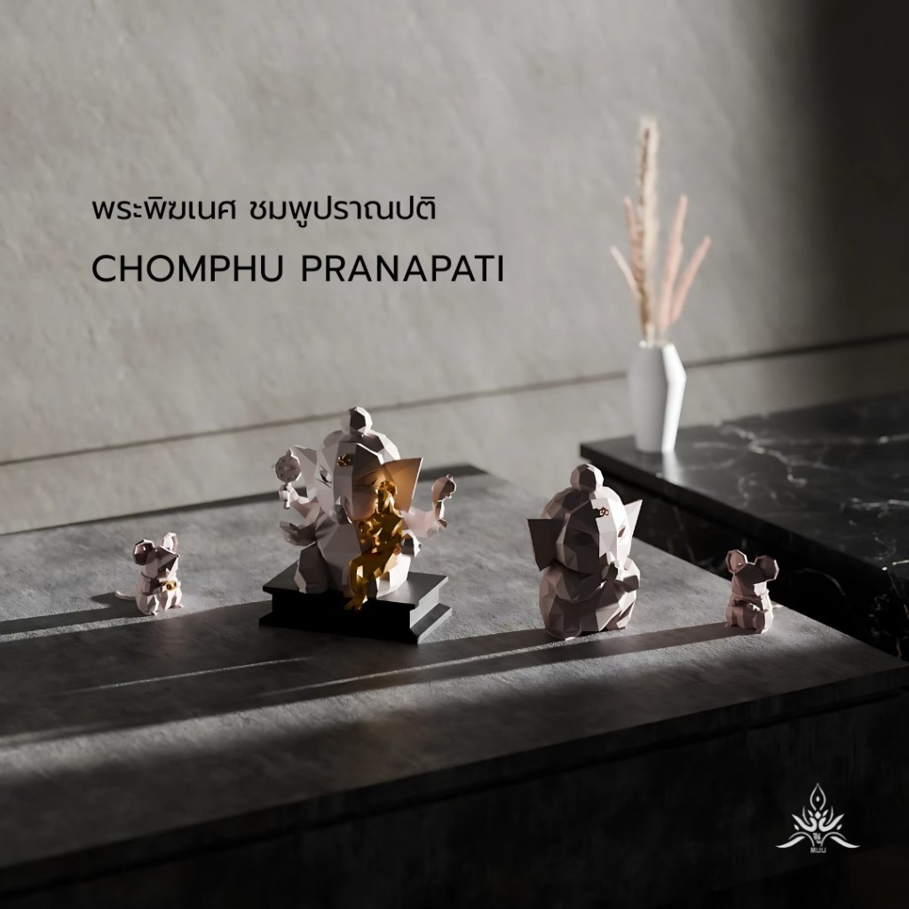 พระพิฆเนศ ชมพู ปราณปติ พร้อมหนูมุสิกะ - MUU