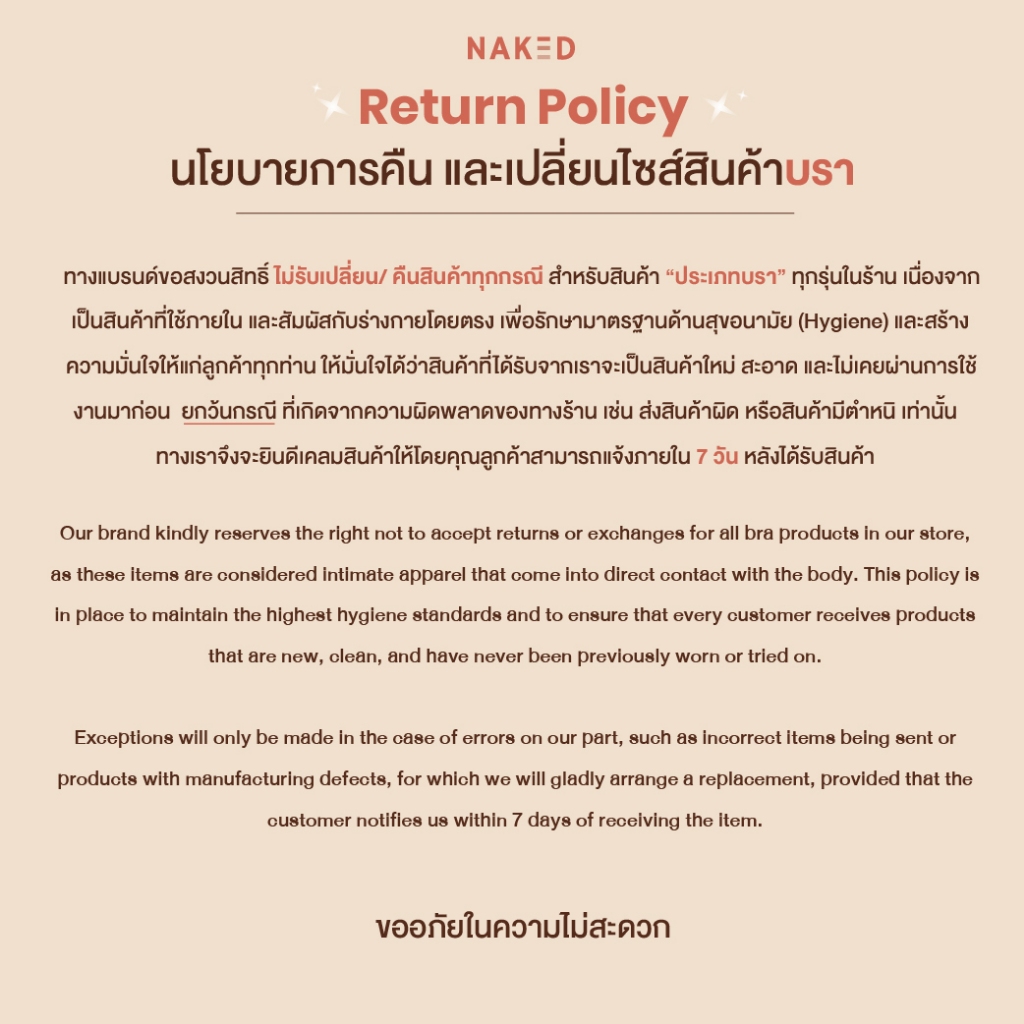 รูปภาพ 7