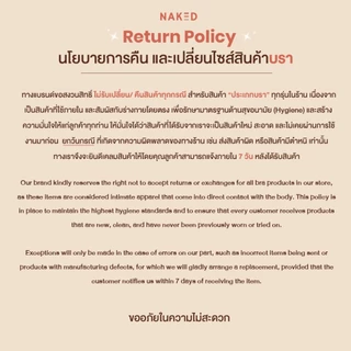 Naked บราเอ็กซ์ตร้าดูม บราดูมเสริมฟองน้ำ หนา 3ซม. เพิ่มคัพ บราปีกนกสำหรับคนอกเล็ก บราแปะข้างใส